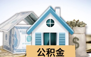 揭秘信用卡常见额度标准