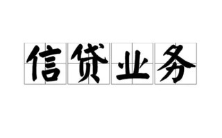 成都无抵押贷款-成都私借-成都私人身份证贷款