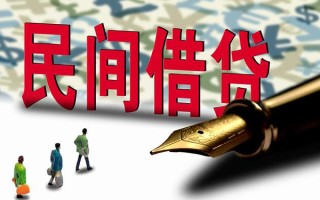 成都哪里有民间借贷-成都身份证小额贷款-成都短借个人