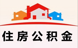 成都小额信用贷款-成都空放贷款-成都短借空放