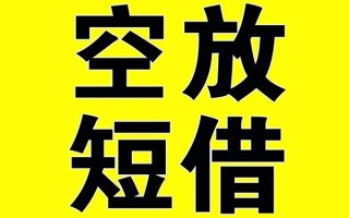 成都哪里有小额贷款-成都私人放款联系方式-成都空放贷款当天下款