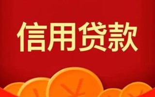 成都私人上门借贷-成都应急贷款-成都私人借钱长期