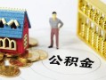 成都无抵押短借-成都无抵押短借-成都民间私借