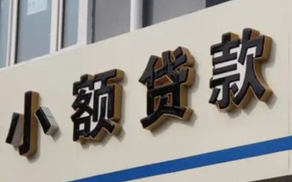 成都民间小额借贷-成都个人空放联系方式-成都个人放水