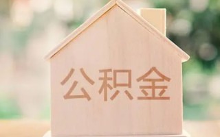成都私借空放先息后本-成都小额空放-成都空借放款