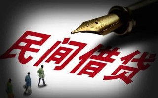 成都民间借贷无视黑白-成都贷款包过当天放款-成都个人上门借贷