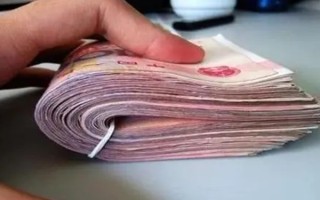 探索金条最高额度限制及条件解析