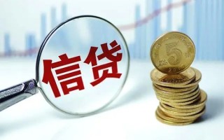 成都抵押贷款-成都哪里可以借私借-成都民间借贷无抵押