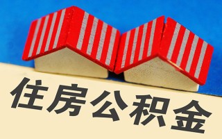 成都信用贷款哪家好-成都个人上门借贷-成都借钱