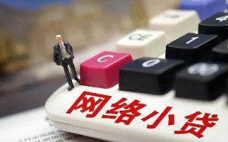 成都小额贷款空放-成都民间借贷无抵押-成都私人小额贷款