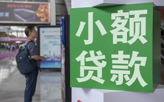 成都民间借贷网-成都本地私借-成都正规短借