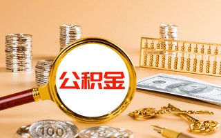 成都私人身份证借私借-成都空放贷款当天下款-成都贷款无抵押