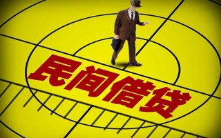 成都快速小额贷款-成都短期空放小额贷款-成都空放私人借钱