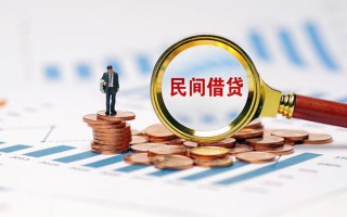 成都信用贷款哪家好-成都哪里有民间借贷-成都空放