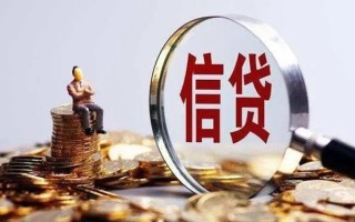成都个人借钱电话-成都个人抵押贷款-成都地区公积金信用贷款