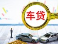成都个人消费贷款-成都民间借贷款-成都短借私借空放