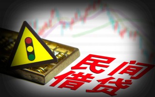 成都私人上门借贷-成都私借空放短借-成都生意贷