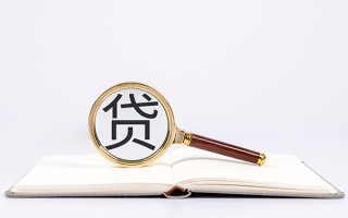 成都小额短借-成都民间借贷无抵押-成都抵押贷款
