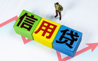 成都个人上门借贷-成都信用贷款哪家好-成都水钱空放
