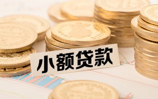 成都短拆短借-成都无抵押私借空放-成都无抵押私借空放