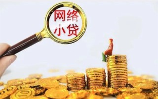 成都哪里可以信用贷款-成都民间借贷私人放款-成都小额信用贷款
