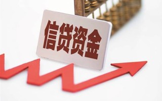 成都个人工程贷款-成都小额贷款当天放款-成都个人贷款