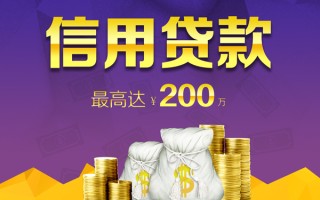 成都小额贷款电话-成都哪里可以民间借贷-成都个人借贷