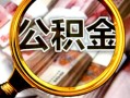成都身份证小额贷款-成都民间借贷无视黑白-成都空放贷款
