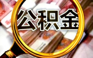 成都身份证小额贷款-成都民间借贷无视黑白-成都空放贷款