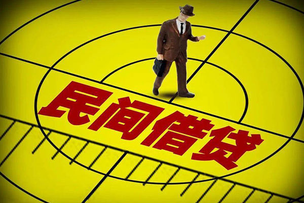 成都快速小额贷款-成都短期空放小额贷款-成都空放私人借钱-第1张图片-成都私人借钱服务中心 成都快速小额贷款-成都短期空放小额贷款-成都空放私人借钱-第1张图片-成都私人借钱服务中心