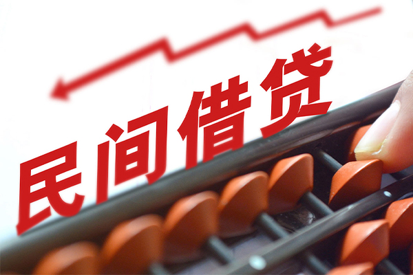 成都借钱当天放款-成都个人正规借贷-成都大额短借-第1张图片-成都私人借钱服务中心