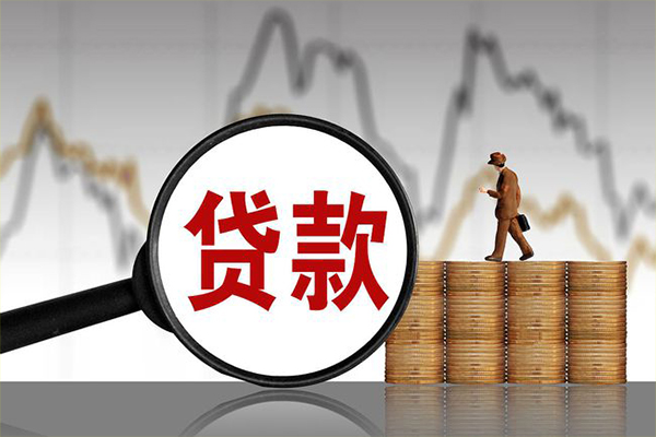 成都民间短期私借借款-成都无抵押私借空放-成都短借-第1张图片-成都私人借钱服务中心 成都民间短期私借借款-成都无抵押私借空放-成都短借-第1张图片-成都私人借钱服务中心