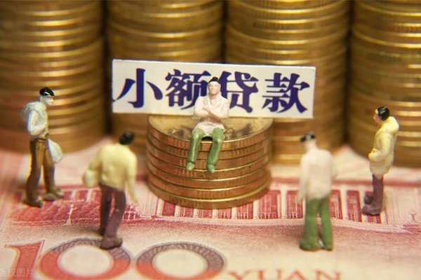 成都民间私借-成都个人借贷好吗-成都个人信用贷款-第1张图片-成都私人借钱服务中心 成都民间私借-成都个人借贷好吗-成都个人信用贷款-第1张图片-成都私人借钱服务中心