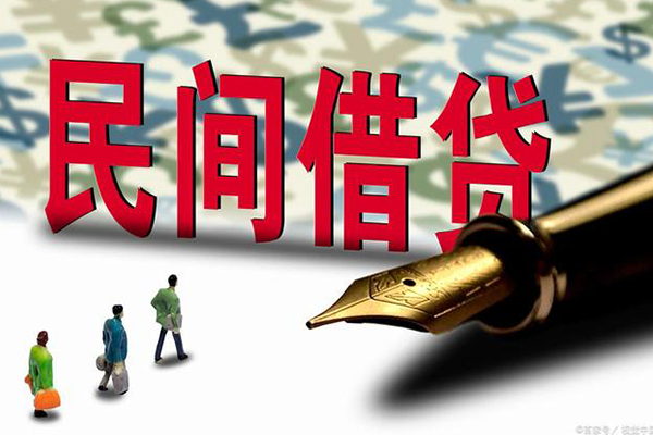 成都哪里有民间借贷-成都身份证小额贷款-成都短借个人-第1张图片-成都私人借钱服务中心