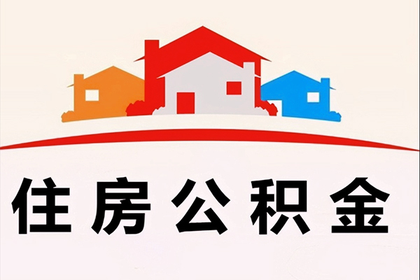 成都小额信用贷款-成都空放贷款-成都短借空放-第1张图片-成都私人借钱服务中心 成都小额信用贷款-成都空放贷款-成都短借空放-第1张图片-成都私人借钱服务中心