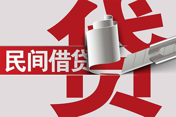 成都抵押短借-成都民间个人借贷-成都贷款公司电话号码-第1张图片-成都私人借钱服务中心 成都抵押短借-成都民间个人借贷-成都贷款公司电话号码-第1张图片-成都私人借钱服务中心