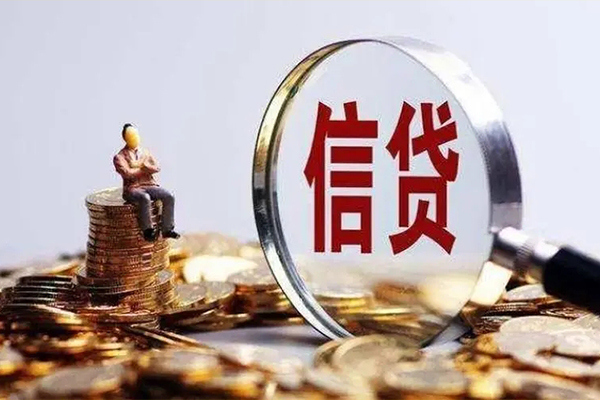 成都个人借钱电话-成都个人抵押贷款-成都地区公积金信用贷款-第1张图片-成都私人借钱服务中心