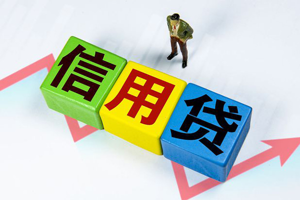 成都个人上门借贷-成都信用贷款哪家好-成都水钱空放-第1张图片-成都私人借钱服务中心 成都个人上门借贷-成都信用贷款哪家好-成都水钱空放-第1张图片-成都私人借钱服务中心