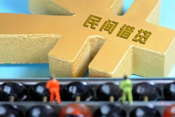 成都民间短借-成都个人放空借贷-成都民间无抵押借钱-第1张图片-成都私人借钱服务中心