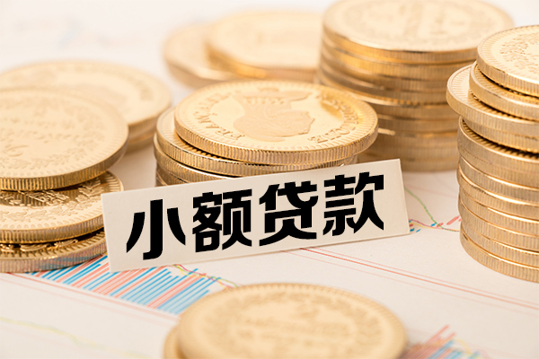 成都短拆短借-成都无抵押私借空放-成都无抵押私借空放-第1张图片-成都私人借钱服务中心