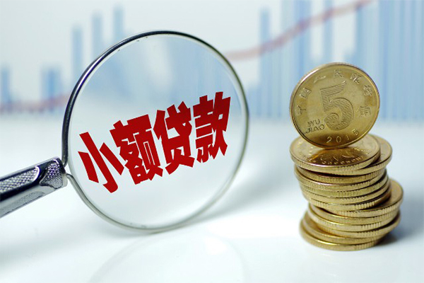 成都短借-成都私人借贷平台-成都私借空放不考察-第1张图片-成都私人借钱服务中心 成都短借-成都私人借贷平台-成都私借空放不考察-第1张图片-成都私人借钱服务中心