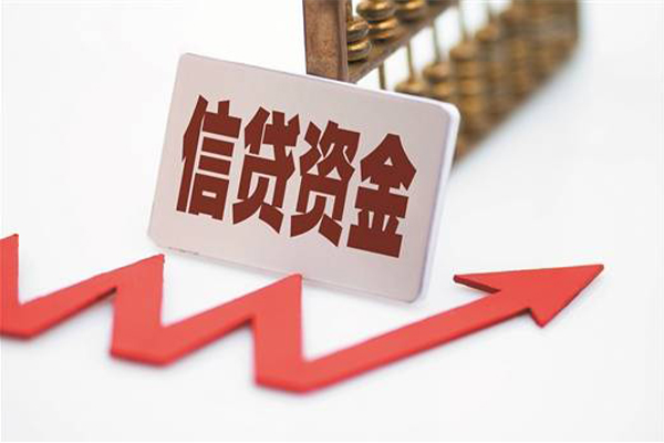 成都个人工程贷款-成都小额贷款当天放款-成都个人贷款-第1张图片-成都私人借钱服务中心