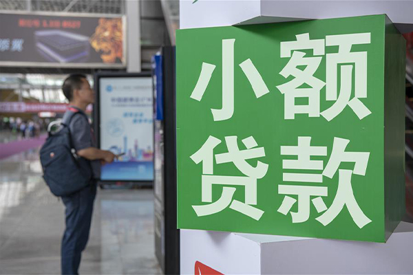 成都民间借贷网-成都本地私借-成都正规短借-第1张图片-成都私人借钱服务中心 成都民间借贷网-成都本地私借-成都正规短借-第1张图片-成都私人借钱服务中心