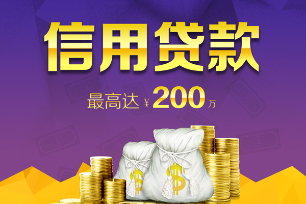 成都小额贷款电话-成都哪里可以民间借贷-成都个人借贷-第1张图片-成都私人借钱服务中心 成都小额贷款电话-成都哪里可以民间借贷-成都个人借贷-第1张图片-成都私人借钱服务中心