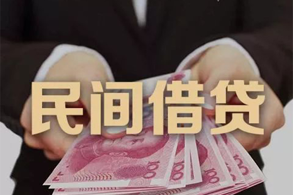 成都民间大额借贷-成都小额信用贷款-成都短借当天借钱-第1张图片-成都私人借钱服务中心 成都民间大额借贷-成都小额信用贷款-成都短借当天借钱-第1张图片-成都私人借钱服务中心
