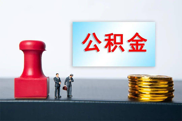 成都个人短借-成都贷款只要身份证-成都小额贷款空放-第1张图片-成都私人借钱服务中心