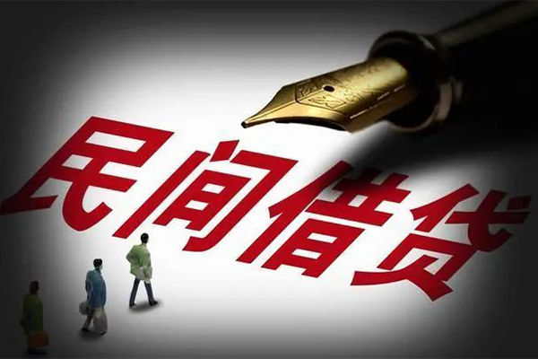成都民间借贷无视黑白-成都贷款包过当天放款-成都个人上门借贷-第1张图片-成都私人借钱服务中心 成都民间借贷无视黑白-成都贷款包过当天放款-成都个人上门借贷-第1张图片-成都私人借钱服务中心